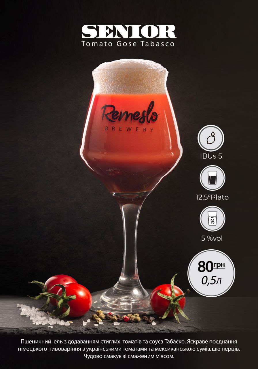 Senior Tomato Gose Tabasco